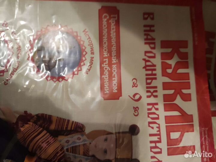 Коллекция кукол 