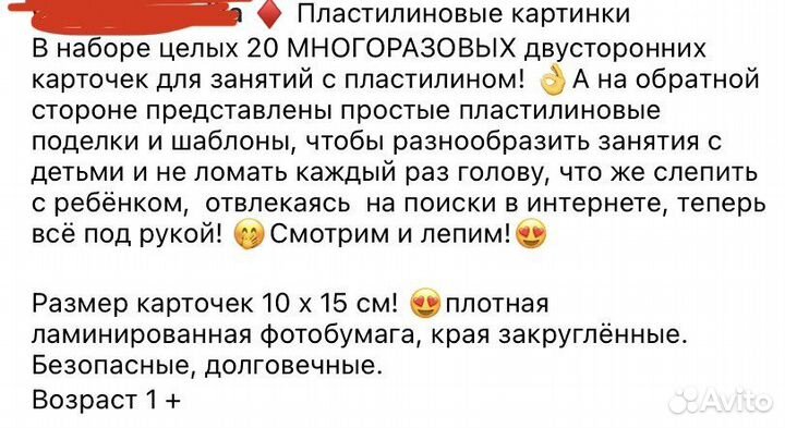 Развивающие карточки игры