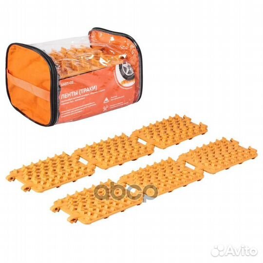 Лента противобуксовочная 
