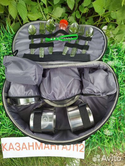 Набор посуды для пикника 4 персоны