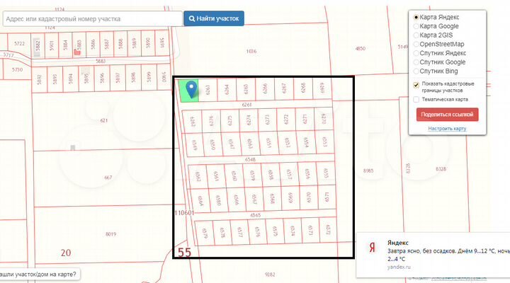 Участок 10 сот. (СНТ, ДНП)
