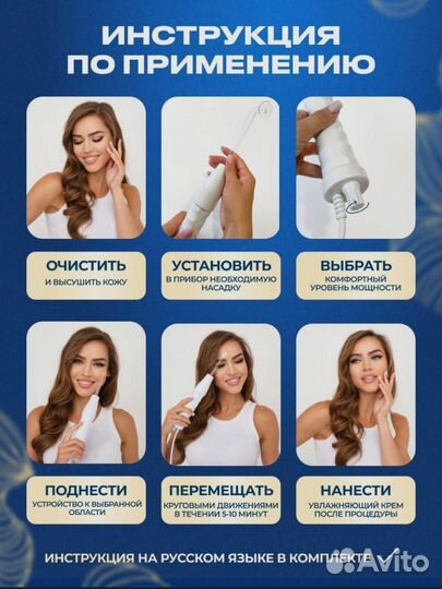 Дарсонваль новый массажер