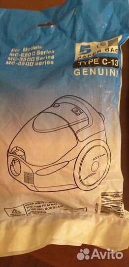 Мешки для пылесоса panasonic