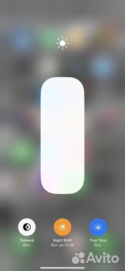 iPhone 12 Pro Max, 256 ГБ