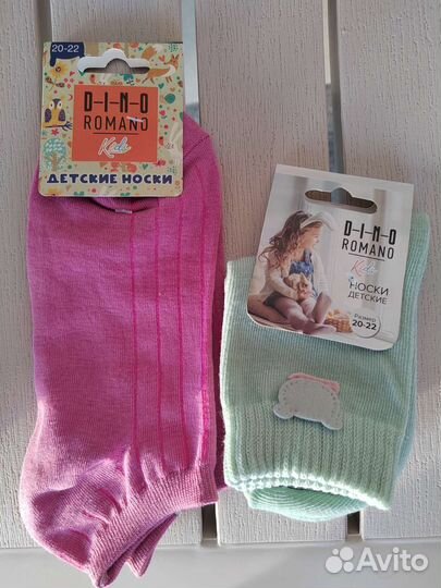 Носки для девочки, новые, размер от 10 до 24