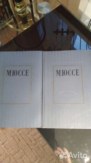 Альфред де Мюссе в 2 томах Избранное