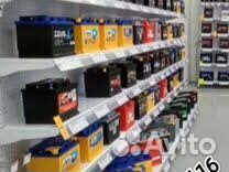 Аккумуляторы на Авто.Доставка с установкой 24/7