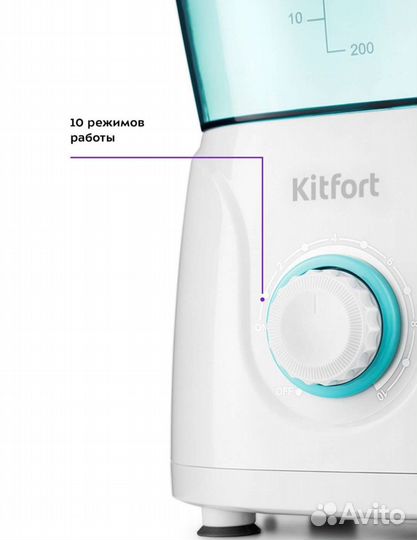 Ирригатор kitfort 2903 новый