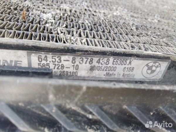 Радиатор кондиционера Bmw 5 Series E39 1997-2003