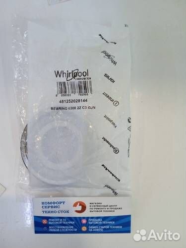 Подшипник 306 SKF Италия вв1-0736 ее AV11213 C0037