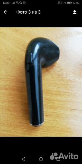 Беспроводной наушник