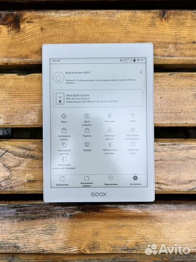 Onyx boox edison