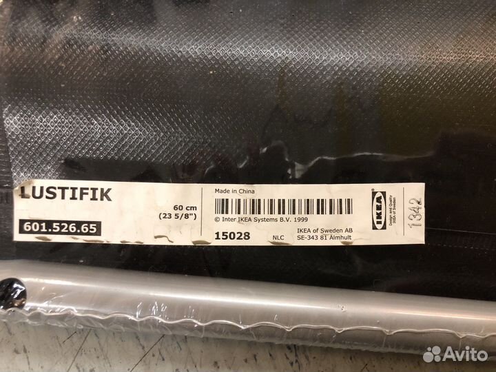 Подставка для обуви IKEA