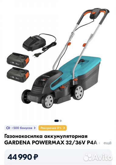 Газонокосилка аккумуляторная бу