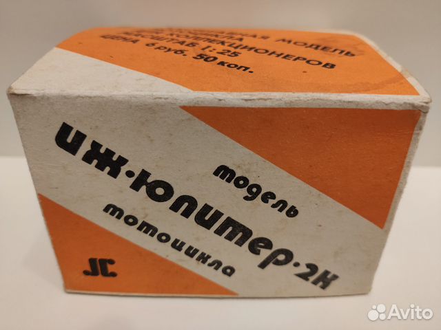 Коробка иж юпитер
