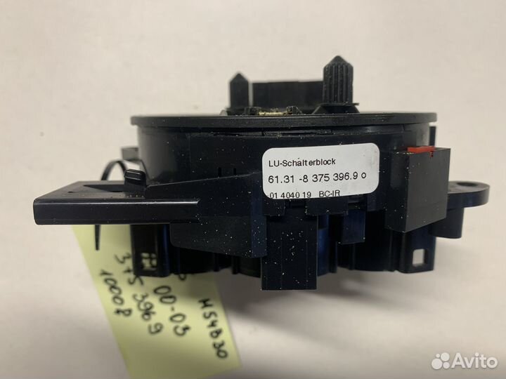 Подрулевой шлейф Bmw 5-Series E39