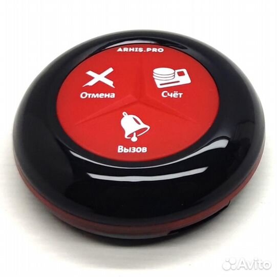 Кнопка вызова официанта модель Премиум персонала