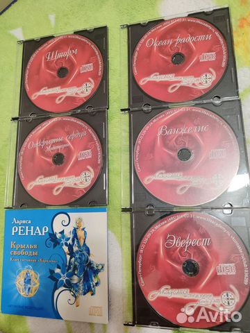 Cd диски с музыкой медитациями купить в Калининграде | Электроника | Авито