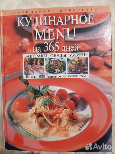 Книга