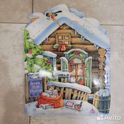 Вау-книги для детей