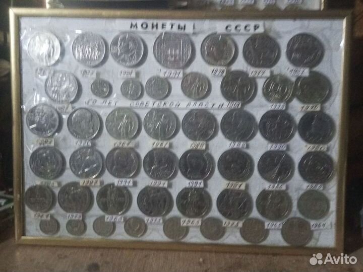 Коллекция монет СССР, гкчп