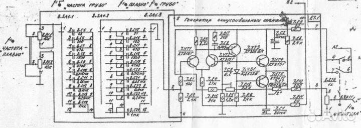 Термистор (терморезистор) вакуумный тпм-2/0,5а