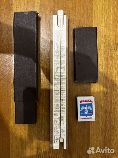 Линейка логарифмическая СССР