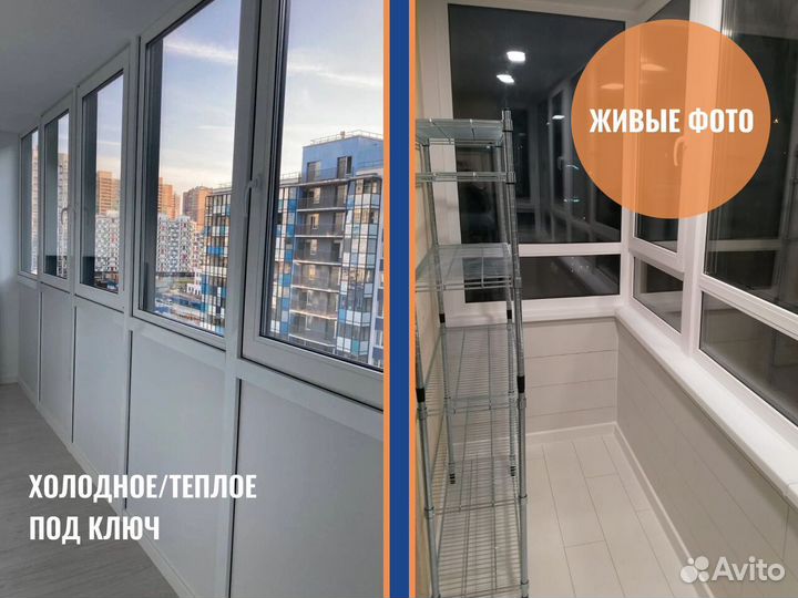 Алюминиевые окна, пвх окна, под заказ с завода