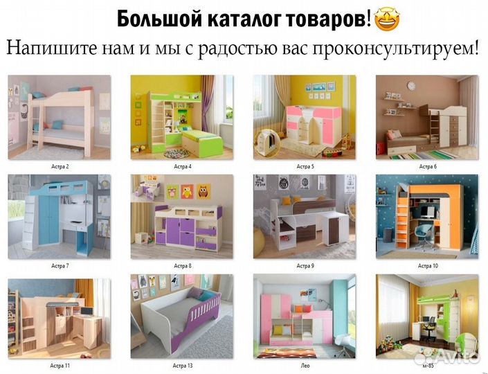 Детская кровать чердак