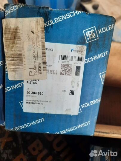 Поршня двс mercedes-benz W204/W211 2.2 OM646 +0.5