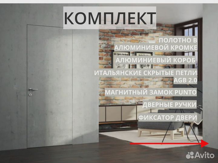 Двери межкомнатные под покраску, отделку