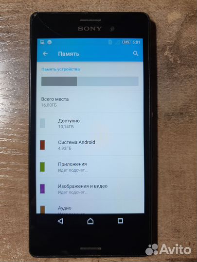 Sony Xperia M4 Aqua Dual (E2333), 2/16 ГБ