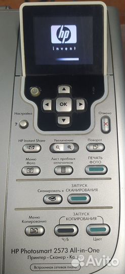 HP Photosmart 2573 All-in-One