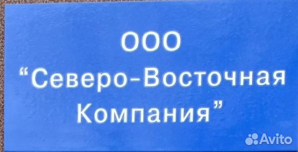 Маркировщик