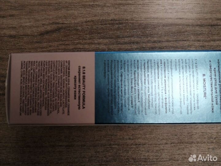 Крем для Лица