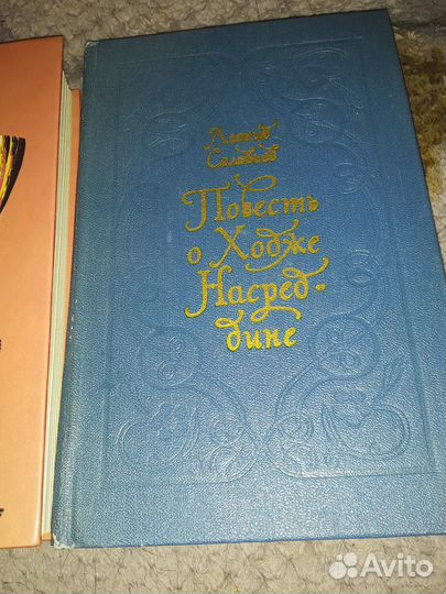 Книги Сказки западной Африки и народов мира