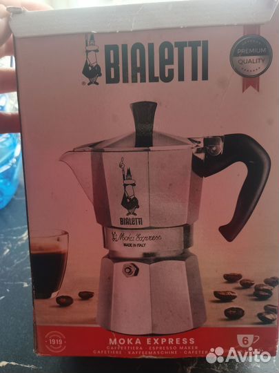 Гейзерная кофеварка Bialetti Moka Express