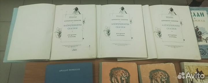 1940е советские детские книги 40Х годов