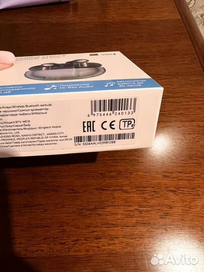 Беспроводные наушники honor choice Earbuds X5 Pro