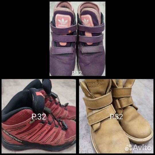 Лыжные ботинки, сапоги, кроссовки