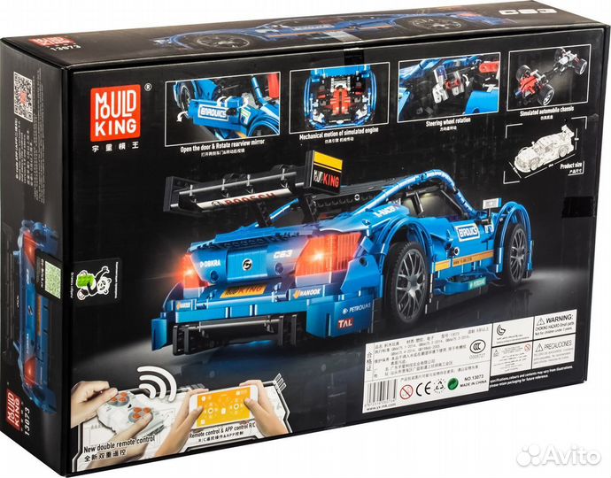 Конструктор Mould King Models 13073 Mercedes-Benz