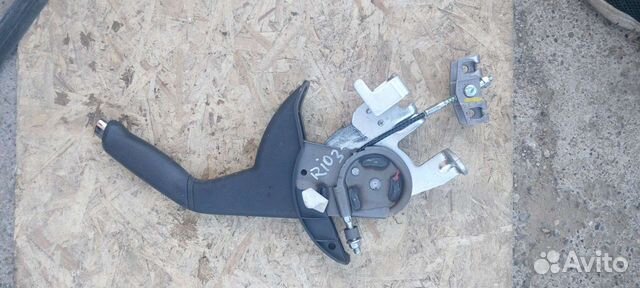 Ручник Kia Rio 3