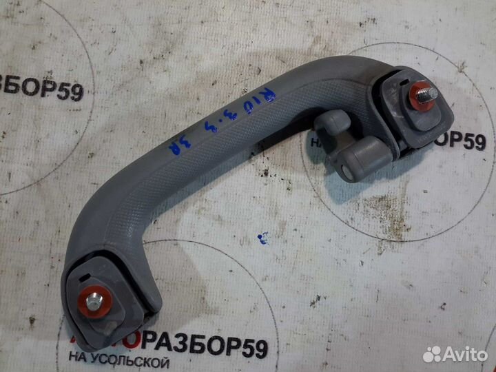 Ручка потолочная KIA RIO 3 QB