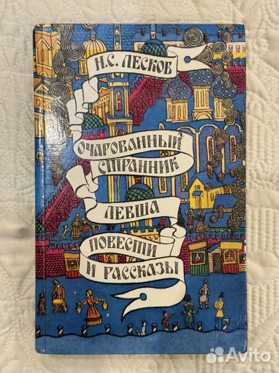 Книги разные