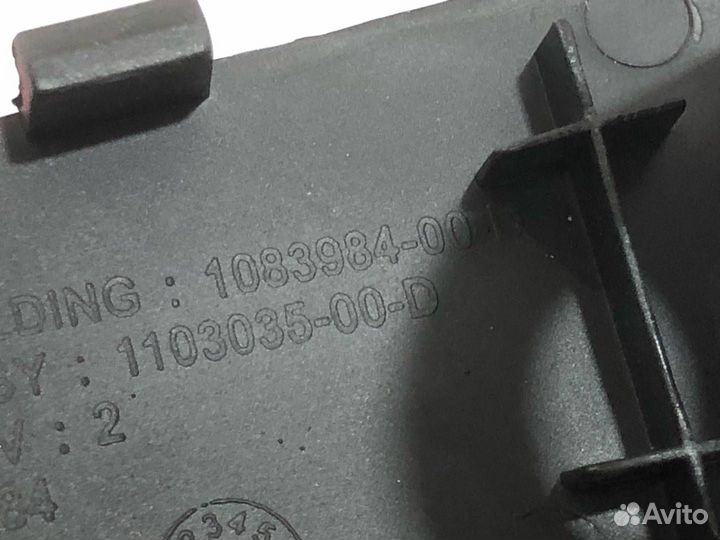 Юбка бампера Tesla Model 3 2019 1103035-00-D