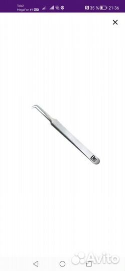 Пинцет для наращивания ресниц