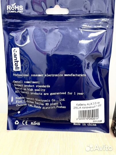 Bluetooth Pro модуль 5.0 в машину