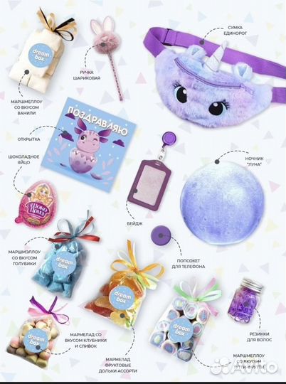 Подарочный набор Лунтик / подарочный бокс