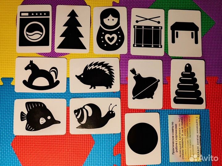 Чёрно-белые карточки для малыша