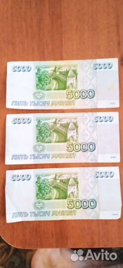 Купюры России 1995-го года